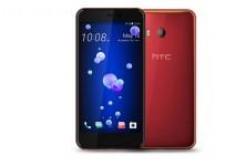Solar Red, HTC U11, price, specs, availability
