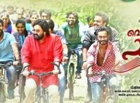 Velipadinte Pusthakam, Mohanlal, Entammede Jimikki Kammal