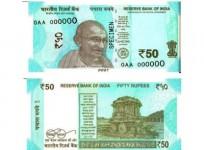New Rs 50 banknote