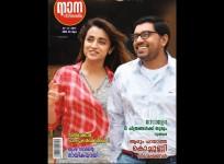 Nana, Nivin Pauly, hey Jude, Trisha Krishnan