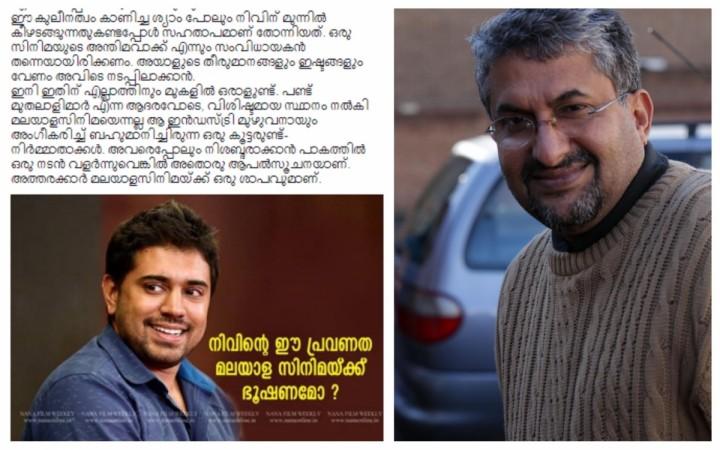 Shyamaprasad responds to allegations against Nivin Pauly by Nana Film Weekly Shyamaprasad, Nivin Pauly, Hey Jude, Nana film weekly