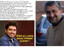 Shyamaprasad, Nivin Pauly, Hey Jude, Nana film weekly