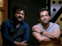 Prithviraj Sukumaran, Deepak Dev, Adam Joan
