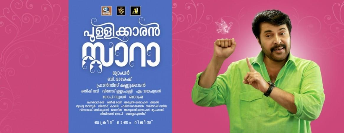 Mammootty in director Shyamdhar's Pullikkaran Staraa. Pullikkaran Staraa, Mammootty, Shyamdhar