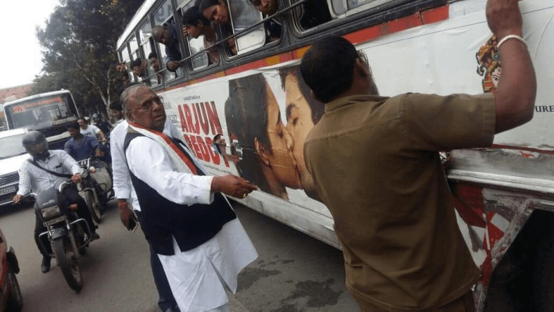<span>Hanumantha</span> <span>Rao</span> tearing <span>Arjun</span> <span>Reddy</span> kissing poster Hanumantha Rao tearing Arjun Reddy kissing poster