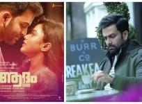 Adam Joan, Prithviraj Sukumaran