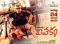 Vivekam