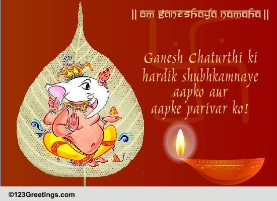 Ganesh Chaturthi 2017, Happy Ganesh Chaturthi, Happy Vinayaka Chaturthi