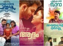 Onam releases, bakrid releases