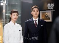 Reunited Worlds