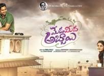 Meda Meeda Abbayi, oru Vadakkan selfie, Allu Naresh, Nikhila Vimal