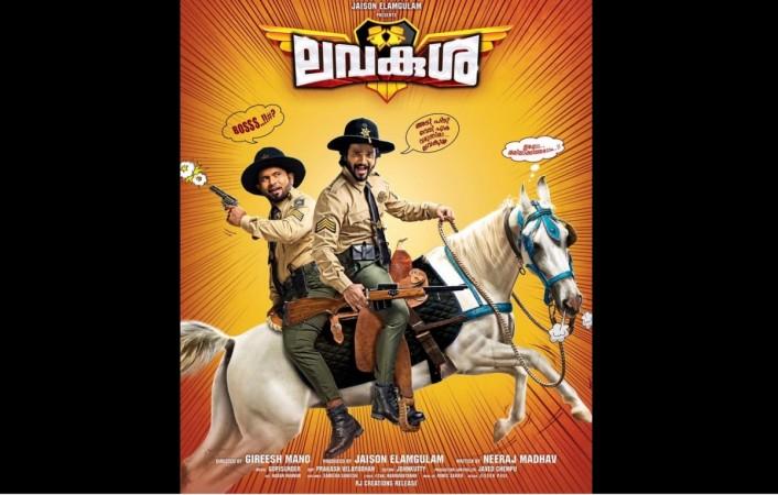 Aju Varghese and Neeraj Madhav in Lavakusha. Lavakusha, Neeraj Madhav, Aju Varghese, Biju Menon