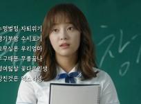 School 2017