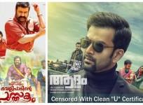 Onam releases, bakrid releases, Velipadinte Pusthakam, Adam Joan