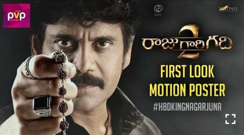Raju Gari Gadhi 2 first look Raju Gari Gadhi 2 first look