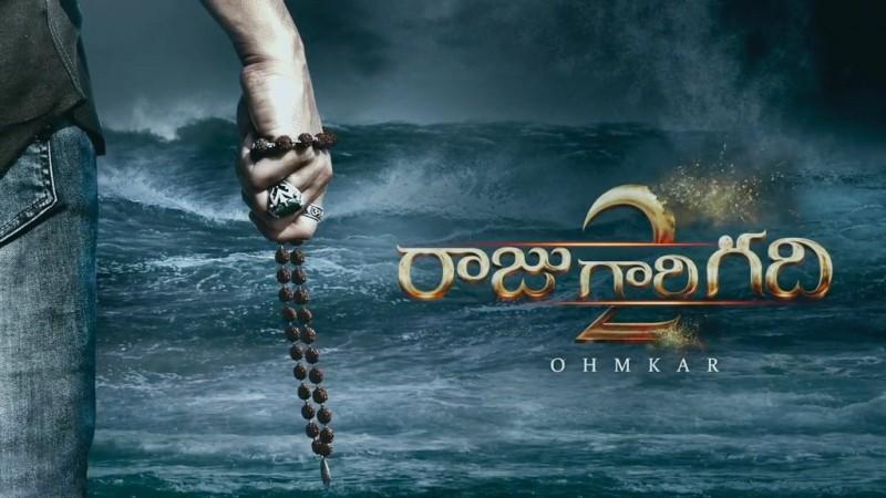 Raju Gari Gadhi 2 first look Raju Gari Gadhi 2 first look