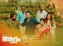 Adam Joan, Prithviraj Sukumaran, Bhavana