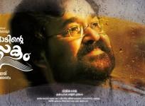 Velipadinte Pusthakam, Mohanlal, Lal Jose