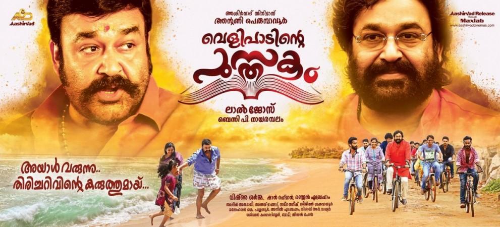 Mohanlal's Velipadinte Pusthakam review by audience: Live response ...