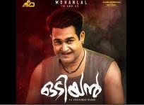 Odiyan, Mohanlal, Peter Hein, VA Shrikumar Menon