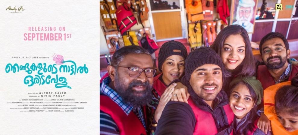 Njandukalude Naattil Oridavela releases on September 1 Njandukalude Naattil Oridavela, Nivin Pauly, Aishwarya Lekshmi, Ahaana Krishna