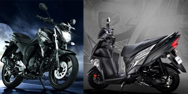 Yamaha FZ-S FI, Cygnus Ray ZR Dark Night edition Yamaha Dark Night edition