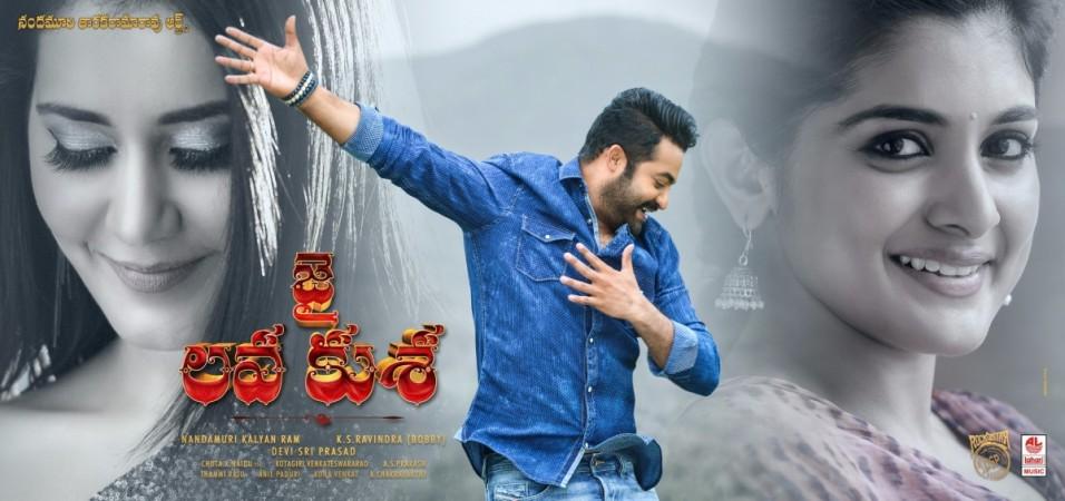 Jai Lava Kusa Jai Lava Kusa