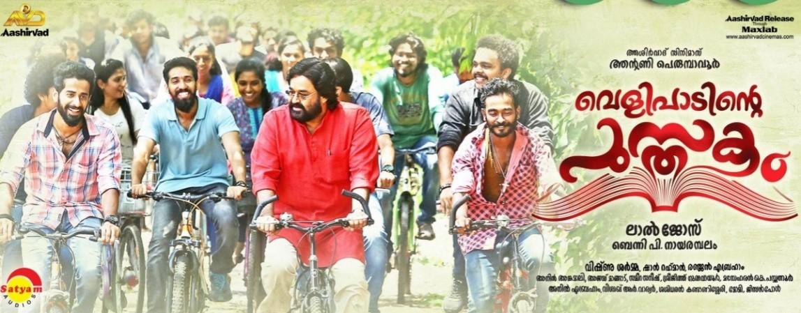 Entammede Jimikki Kammal from Velipadinte Pusthakam has become the new Onam song for Keralites. Entammede Jimikki Kammal, Velipadinte Pusthakam