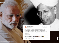 The day marks the birth date of Dr Sarvepalli Radhakrishnan