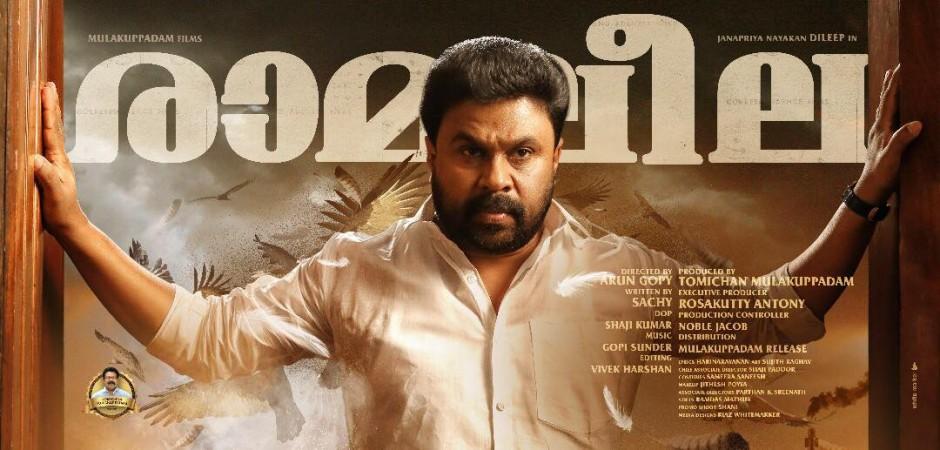Dileep in Ramaleela Ramaleela, Dileep, prayaga Martin, Radhika Sarathkumar