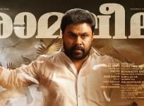 Ramaleela, Dileep, prayaga Martin, Radhika Sarathkumar
