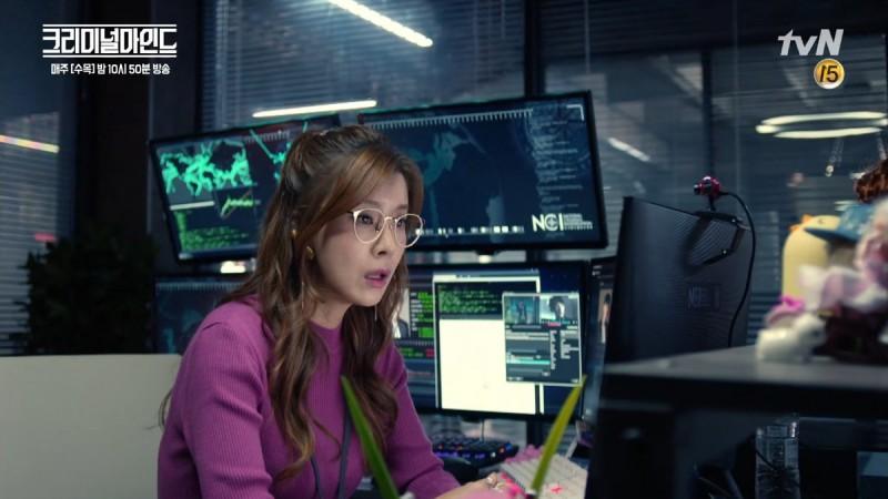 Trouble ahead for bubbly tech analyst Nana Hwang. Criminal Minds