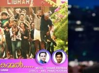 Jimikki Kammal song, Jimmy Kimmel, Velipadinte Pusthakam