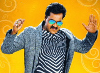 Ungarala Rambabu