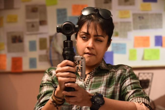 Magalir Mattum. Magalir Mattum