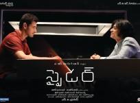 Mahesh Babu's Spyder