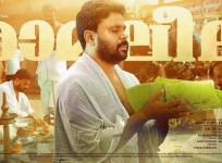 Dileep, Ramaleela, Prayaga Martin