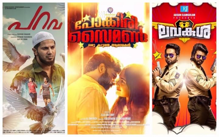 Malayalam movies to watch out this week: Parava and Pokkiri Simon ...