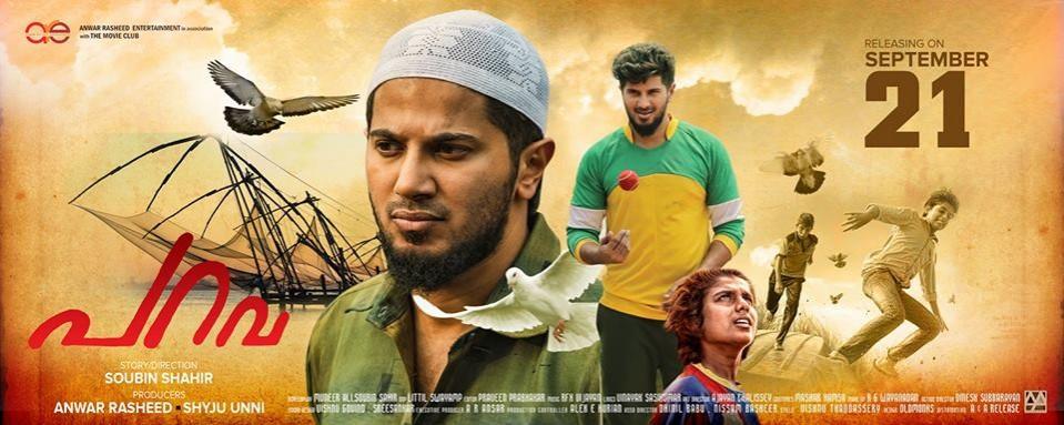 Dulquer Salmaan in Parava. Parava, Dulquer Salmaan, Soubin Shahir
