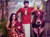 Vijay in Mersal