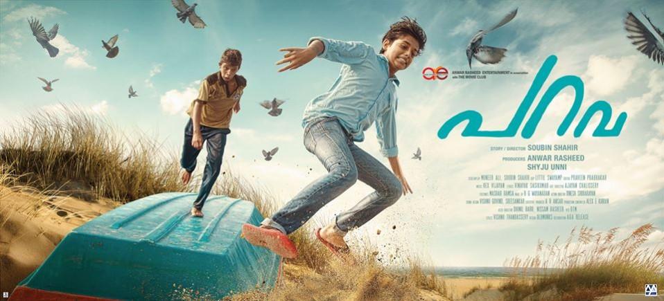 Parava to release on September 21; check 5 reasons to 