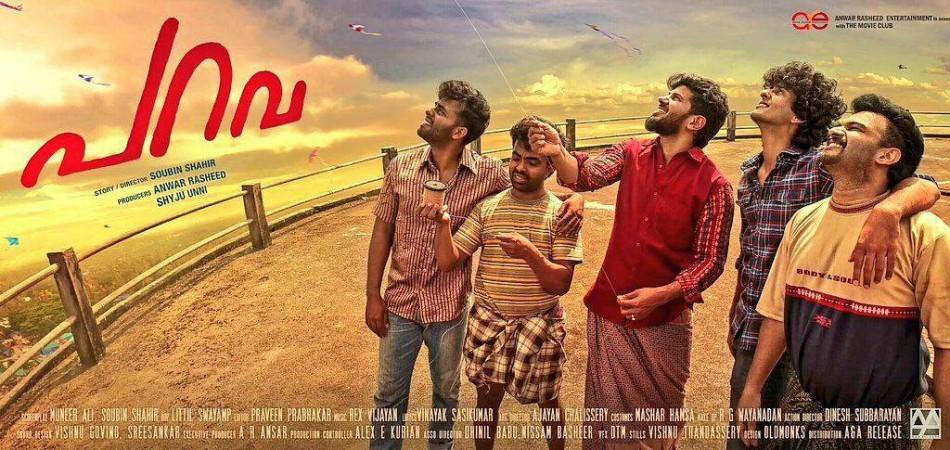 Parava movie poster Parava, Dulquer Salmaan, Soubin Shahir