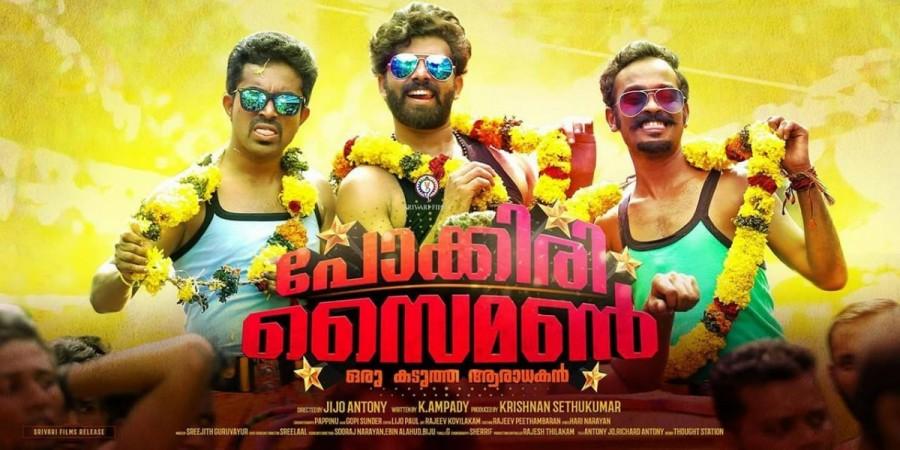 Jacob Gregory, Sunny Wayne and Sarath Kumar in Pokkiri Simon Pokkiri Simon, Sunny Wayne, Jacob Gregory, Sarath Kumar