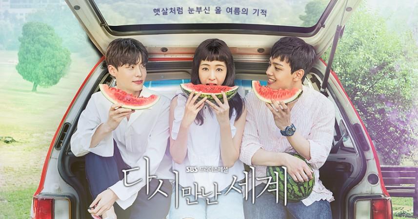 A poster of SBS romantic fantasy drama Reunited Worlds. Reunited Worlds