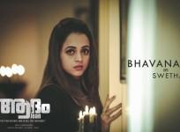 Bhavana, Adam Joan