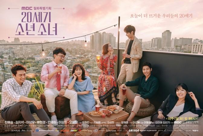 A poster of upcoming MBC drama 20th Century Boy And Girl. 20th Century Boy And Girl
