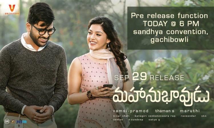 Mahanubhavudu Mahanubhavudu