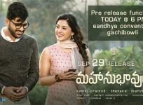 Mahanubhavudu