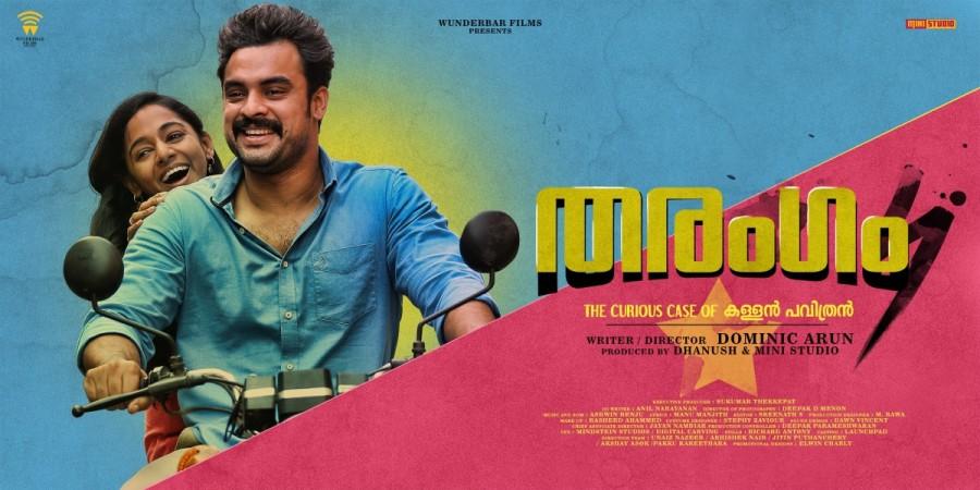 Tovino Thomas' Tharangam to be released on September 29. Tharangam, Tovino Thomas