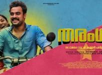 Tharangam, Tovino Thomas